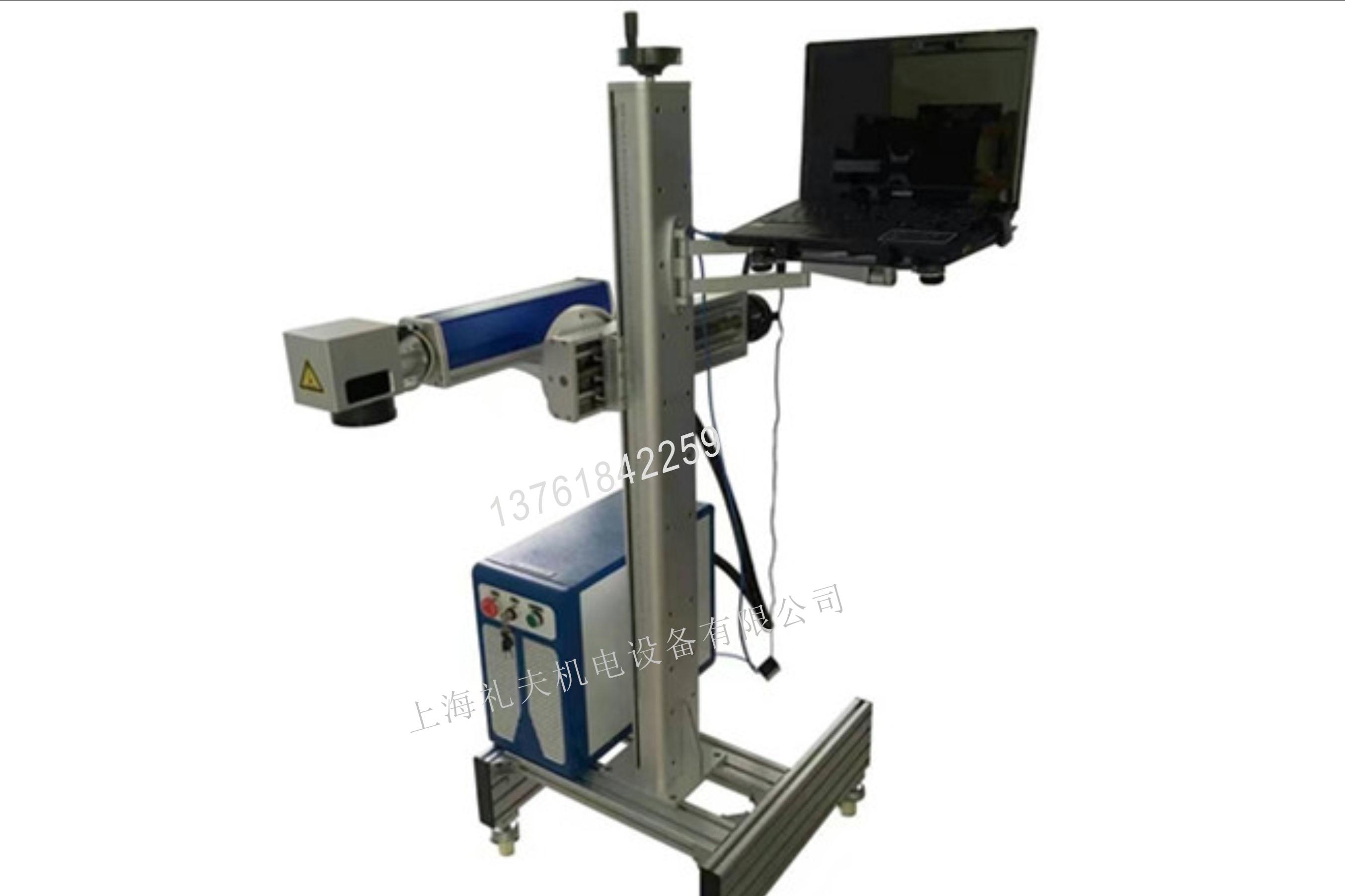 飛行激光打標機