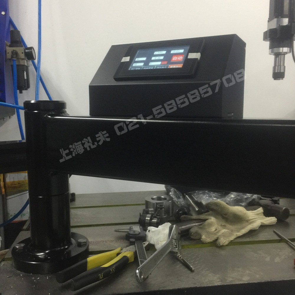 LFD904-45  (臂長1.3米)